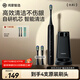 鴻蒙智選力博得電動(dòng)牙刷智能聲波牙刷優(yōu)漾2 長(cháng)續航全自動(dòng)成人學(xué)生款情侶送男友送女友生日禮物星夜黑