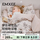 嫚熙（EMXEE）幼兒園純棉被子三件套春秋開(kāi)學(xué)入園嬰童蓋被床品被褥七件套 秋奢童話(huà) 七件套【三件套+子被芯+母被芯+床墊芯+枕芯】