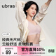 ubras【虞書(shū)欣同款】小奶皮云朵隱形無(wú)尺碼內衣女粉底液文胸透氣無(wú)痕 【經(jīng)典】蘭花煙色 均碼 背心款100-130斤/A-C杯