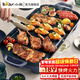 小熊（Bear）烤肉鍋電烤盤(pán)家用烤肉盤(pán)電燒烤爐6-8人無(wú)煙不粘煎烤兩用大號烤盤(pán)烤串機燒烤電烤爐DKL-E20U1 【超大烤盤(pán)】不粘涂層 1層