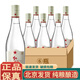 紅星北京紅星二鍋頭酒百年紅星兼香白酒 42度 500mL 6瓶 兼香白瓶半箱