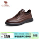駱駝（CAMEL）男士休閑季商務(wù)通勤軟底舒適運動(dòng)皮鞋 G13A155075 棕色 41