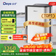 德業(yè)（Deye）除濕機/抽濕機 除濕量25升/天 45㎡家用輕音地下室除潮除濕器干衣機客廳臥室 手機智控DYD-T22A3