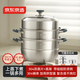京東京造 蒸鍋 大容量304不銹鋼湯鍋加厚燉蒸煮燃氣灶家用 三層30cm
