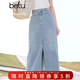 百圖betu女裝夏季新款半身裙高腰舒適棉感開(kāi)叉設計裙子女2504T68 淺牛仔藍 M