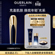 嬌蘭（Guerlain）御廷蘭花煥顏精華液50ml緊致抗皺面部護膚禮盒生日禮物女送女友