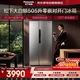 松下大白鯨冰箱505升雙開(kāi)門(mén)超薄零嵌入式一級能效風(fēng)冷無(wú)霜變頻大容量銀離子抗菌NR-EB51SPA-S國家補貼