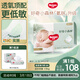 好奇（Huggies）小森林紙尿褲NB66片(5kg以下)尿不濕心鉆【透氧頂配更0痕】