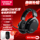 CHERRYXTRFY櫻桃H3W游戲耳機頭戴式電競耳機耳麥 藍牙FPS吃雞聽(tīng)聲辯位打瓦無(wú)畏契約耳機送男友禮物WF13B H3W電競耳機