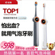 銳舞（RANVOO）【牙醫標準丨26年升級強效款】電動(dòng)牙刷成人護齦噴氣電動(dòng)牙刷電動(dòng)十大知名品牌清潔京東自營(yíng)送禮