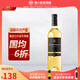 猿小姐僅國際均價(jià)6.5折 法國蘇玳產(chǎn)區馬萊之花貴腐甜白葡萄酒甜酒2018