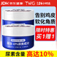 TWG尿素霜10%維生素e軟膏乳膏毛周角化雞皮膚去除神器皮膚干燥身體乳