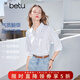 百圖（betu）女裝2026年夏季新款色織條紋襯衫潮流氣質(zhì)上衣高級感衣服2603T34 藍白條 M