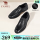 駱駝（CAMEL）皮鞋春夏新款男士商務(wù)牛皮內增高簡(jiǎn)約舒適通勤系帶英倫風(fēng)正裝鞋 A032211370  黑色 41
