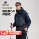 諾詩(shī)蘭（NORTHLAND）【胡楊林3.0】三合一沖鋒衣男士戶(hù)外防水防風(fēng)耐磨沖鋒外套兩件套