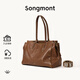 Songmont山下有松循跡系列見(jiàn)物旅行包植鞣皮公文包【生日禮物】 檀棕 中號 預售25天