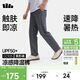 蕉下（beneunder）休閑褲子男通勤戶(hù)外長(cháng)褲彈力涼感錐形褲CC925 深藍灰    XL