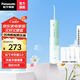 松下（Panasonic）水牙線(xiàn)牙齒沖洗器 小巧家用沖牙器便攜 高頻脈沖水流伸縮小圓管 牙齒口腔清潔器年會(huì )獎品年貨禮物 【脈沖水流】小圓管-DJ33 綠色