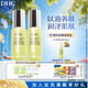 蝶翠詩(shī)（DHC）橄欖煥采精華油30ml*2瓶 以油養膚保濕補水滋潤【日本進(jìn)口】