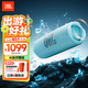JBL FLIP7 音樂(lè )萬(wàn)花筒七代 便攜式藍牙音箱 防水防塵設計 多臺串聯(lián) 賽道揚聲器 送朋友禮物 天藍色
