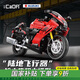 咔搭（CaDA）咔搭積木拼裝鈴木KATANA隼摩托車(chē)模型收藏賽車(chē)擺件成人男孩禮物
