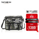 新秀麗（Samsonite）單肩斜挎包休閑包旅行包時(shí)尚迷彩潮流男女輕便包NV2像素綠