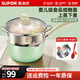 蘇泊爾（SUPOR）寶寶輔食鍋嬰兒奶鍋湯鍋不粘食品級煮面熱牛奶小鍋蒸格電磁爐通用 薄荷綠【奶鍋+蒸格】帶小勺- 16cm