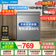 美的（Midea）減霜80%100/143/200升KMF系列非無(wú)霜單溫小型家用冷柜冷凍冰柜冰箱小冰柜 一級節能?chē)已a貼 143L 熱銷(xiāo)爆款|裝約200斤肉|