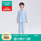 全棉時(shí)代新款兒童7A抗菌網(wǎng)眼家居服套裝睡衣男女孩寶寶四季秋衣褲童裝短袖 【男童-長(cháng)袖款】天際藍 7A抗菌 140 【身高130-140cm,28-34Kg】