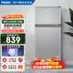 海爾（Haier）冰箱118升小型兩門(mén)迷你雙門(mén)冰箱宿舍家用租房小巧不占地節能省電冷藏冷凍電冰箱 【占地約0.25㎡+黑金凈化除菌+靈活控溫】