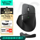羅技（Logitech）大師系列MX Master 4無(wú)線(xiàn)藍牙辦公鼠標雙模8K人體工學(xué)多設備切換充電電腦筆記本AI智能電磁滾輪mac MX Master 4黑 For MAC+護腕腕托