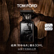 TOM FORD珍華烏木30ML TF香水烏木沉香 男士女士生日禮物送女友送男友