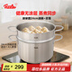 菲仕樂(lè )不銹鋼蒸鍋雙層湯鍋蒸籠鍋蒸煮兩用鍋大容量煲湯鍋燃氣電磁爐通用 新家庭湯鍋+1個(gè)蒸籠 2層 24cm