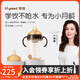 世喜嬰兒學(xué)飲杯鴨嘴杯6個(gè)月以上兒童涼水杯奶瓶ppsu防摔夏季牛奶杯 鴨嘴款+學(xué)飲嘴
