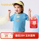 巴拉巴拉嬰兒t恤寶寶上衣男女童短袖夏季親膚舒適可愛(ài)萌 冰藍80938 100