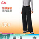 李寧衛褲速干涼爽女子春季柔軟親膚舒適軟糯直筒百搭闊腿褲休閑運動(dòng)褲 【親膚綿軟】加絨長(cháng)版直筒-微喇-黑色(972款)-9 XL (女175)