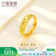 六福珠寶 足金車(chē)花蛇肚戒黃金戒指女戒 計價(jià) 約3.64克