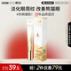韓后淡紋臻顏精華眼霜20g 提拉緊致淡化細紋改善黑眼圈 滋潤保濕眼部