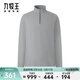 九牧王（JOEONE）長(cháng)袖T恤男【商場(chǎng)同款】半拉鏈秋冬新款機能溫暖立領(lǐng)內搭上衣衛衣 JT1CV47217+灰色+修身版 M 170/92A(48)