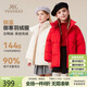 英氏（YEEHOO）女童羽絨服兒童外套中大童裝保暖衣服加厚甜美時(shí)尚冬裝 大紅 120
