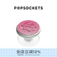 PopSockets【相親相愛(ài)一家人】泡泡騷手機支架氣囊伸縮便攜新年吉祥龍年粘貼指環(huán)扣磁吸圓啪嗒 回轉游龍