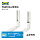 宜家（IKEA）TILLREDA提瑞達微波爐托架烤箱支架擱架長(cháng)度可調節實(shí)用 微波爐托架