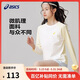 亞瑟士（asics）童裝運動(dòng)插肩袖T恤吸濕排汗抗菌針織內搭2025年春季331251003050