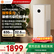 小米米家空氣凈化器4Max 專(zhuān)業(yè)級家用新房除甲醛除異味除菌凈化器甲醛檢測儀除醛凈化器