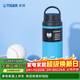 虎牌（TIGER）保溫杯戶(hù)外運動(dòng)暴汗杯便攜保溫保冷水杯MCZ-S060-ACT  600ml