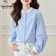 啄木鳥(niǎo)（TUCANO）襯衫女長(cháng)袖2026新款圓領(lǐng)上衣韓版時(shí)尚百搭寬松顯瘦簡(jiǎn)約知性襯衣女 藍條紋 M 85-115斤