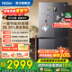 海爾（Haier）冰箱539升家宴系列四開(kāi)門(mén)十字對開(kāi)門(mén)多門(mén)一級雙變頻雙循環(huán)風(fēng)冷無(wú)霜大容量智能家用電冰箱國家補貼 539升玉墨銀+一級雙變頻+黑金凈化+三檔變溫區