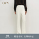 OVV【日本進(jìn)口三醋酸】秋冬熱賣(mài)女裝簡(jiǎn)約微喇休閑西褲 象牙白 M