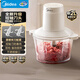 美的（Midea）絞肉機家用絞餡機碎肉機電動(dòng)多功能料理攪拌一體機絞肉絞菜餡輔食機打蒜器雙刀JC12B約2L