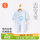 貝瑞加（Babyprints）嬰兒連體衣純棉睡衣男女寶寶長(cháng)袖爬服A類(lèi)衣服偏開(kāi)連身衣 藍象73